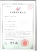 Porcellana CIXI HUAZHOU INSTRUMENT CO.,LTD Certificazioni